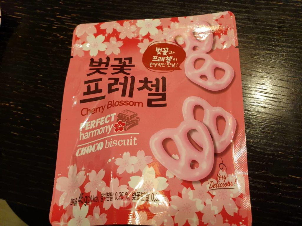 韓国のコンビニで桜味のお菓子を色々買ってみた Ftm あきよしのブログ