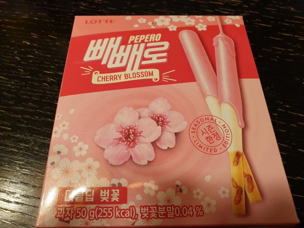 韓国のコンビニで桜味のお菓子を色々買ってみた Ftm あきよしのブログ