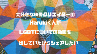 虹色