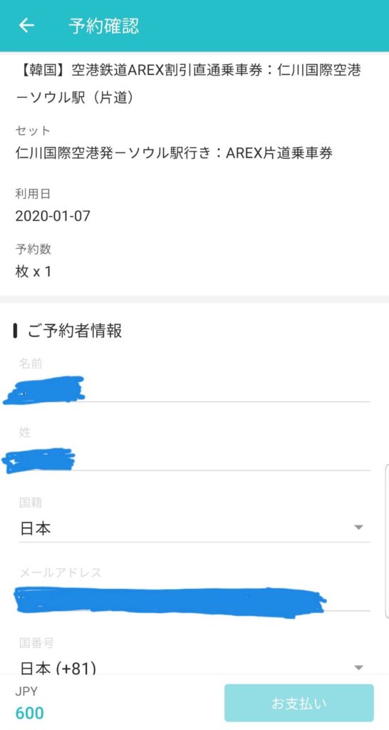 KKday