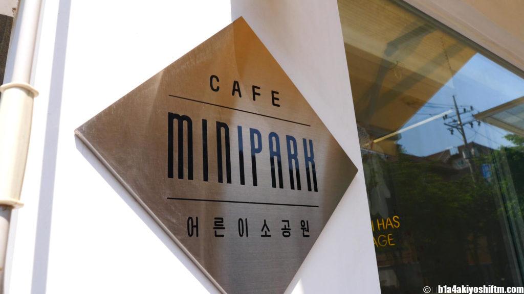 cafe minipark