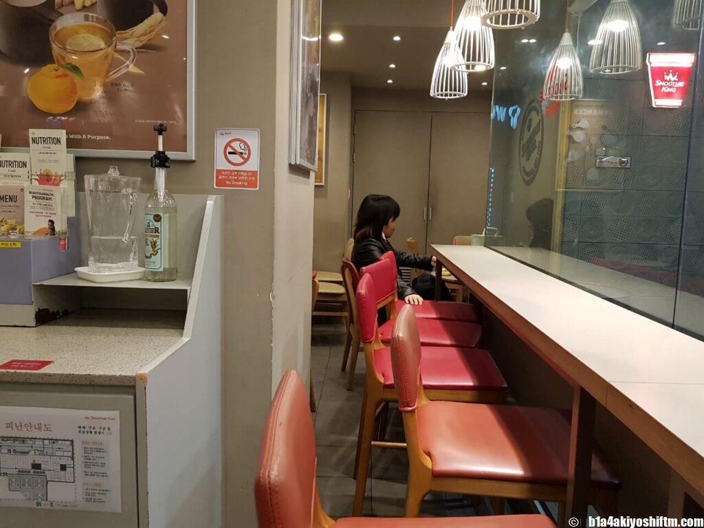 韓国カフェ スムージーキング Ftm あきよしのブログ 韓国カフェ スムージーキング Ftm あきよしのブログ