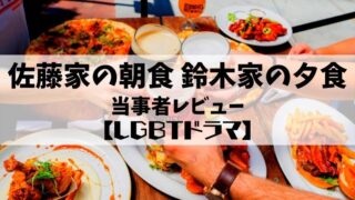 昼食